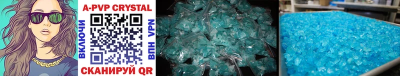 Купить закладку ГАШИШ  A-PVP  Меф мяу мяу  Бошки Шишки  КОКАИН  Азов