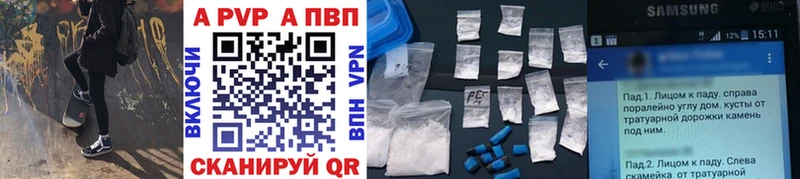 Alfa_PVP СК КРИС  Купить закладки  Азов 