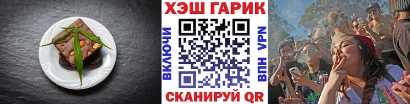 Canna-Cookies марихуана Азов