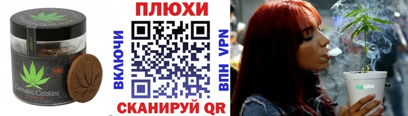 Купить где  Азов  Печенье с ТГК конопля 