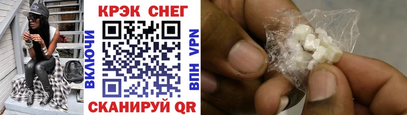 Купить где  Азов  COCAIN 97% 