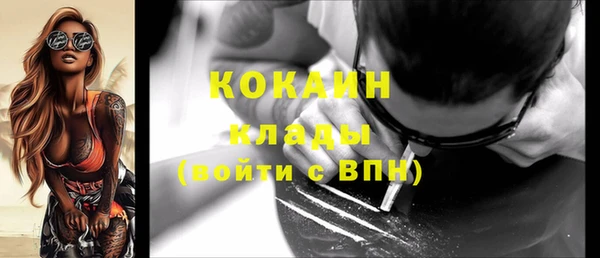 меф Костерёво