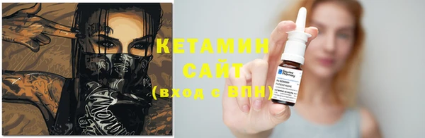 меф Костерёво