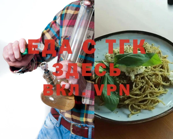 прущие грибы Кодинск