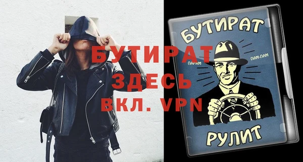 меф Костерёво