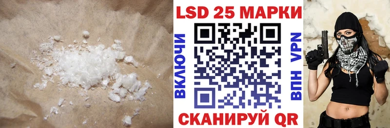 Купить закладки  Азов  LSD-25 экстази кислота 