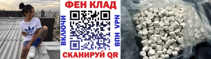 Купить Азов МЕТАМФЕТАМИН мет